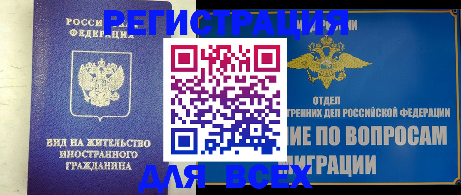 прописка поиск в Сясьстрое