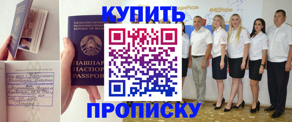 временная регистрация собственник в Сясьстрое