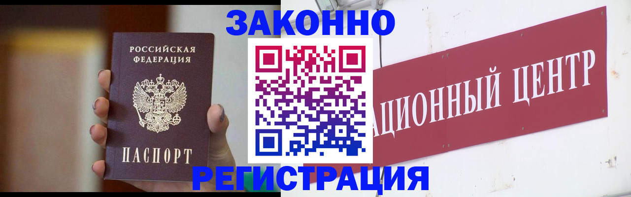 временная регистрация поиск в Сясьстрое