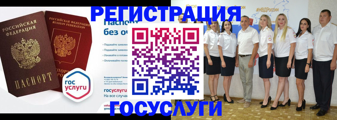 временная регистрация купить в Сясьстрое