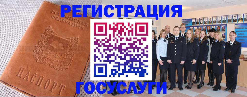 прописка регистрация в Сясьстрое